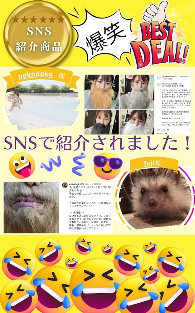 あご髭ひろりん様 ご購入予定品 AUTOMAX izumi 繰り返し使える 人毛100％の付け髭 リアル
